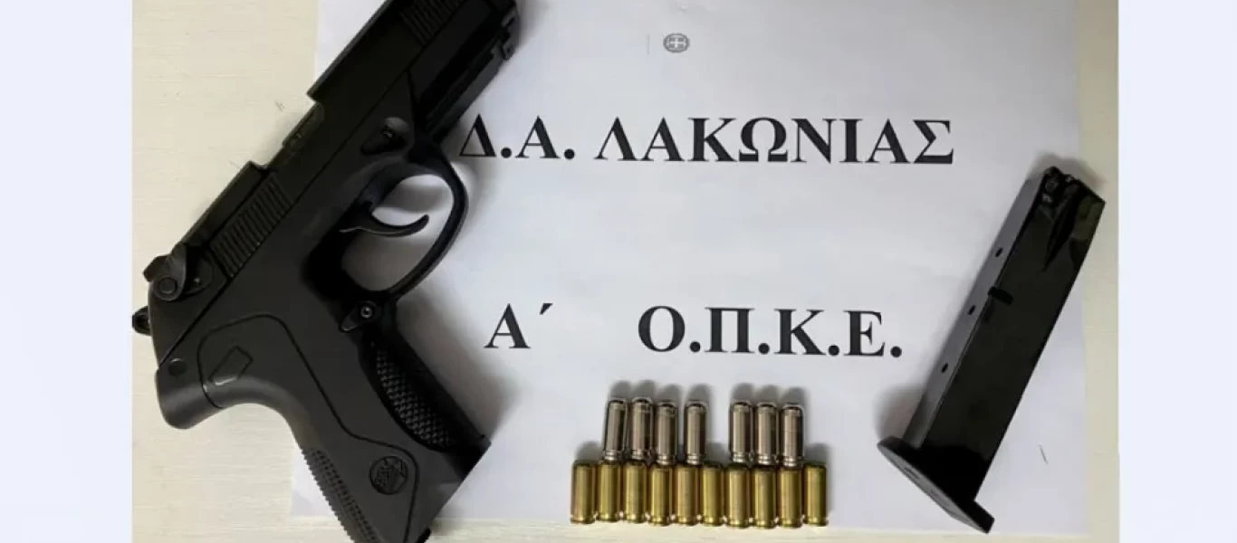 Όπλο στη Σπάρτη - Σφαίρες στο Ρέθυμνο